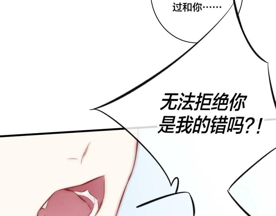第95话 接受了这件事之后55