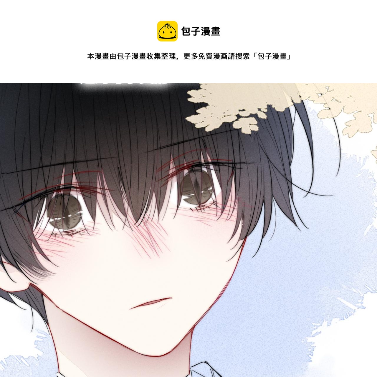 第59话 你会这么狠心吗？50