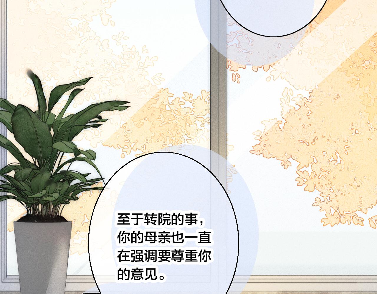 第41话 条件68
