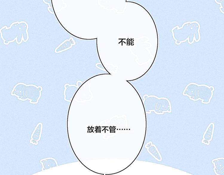 第15话 因为喜欢你这个人28