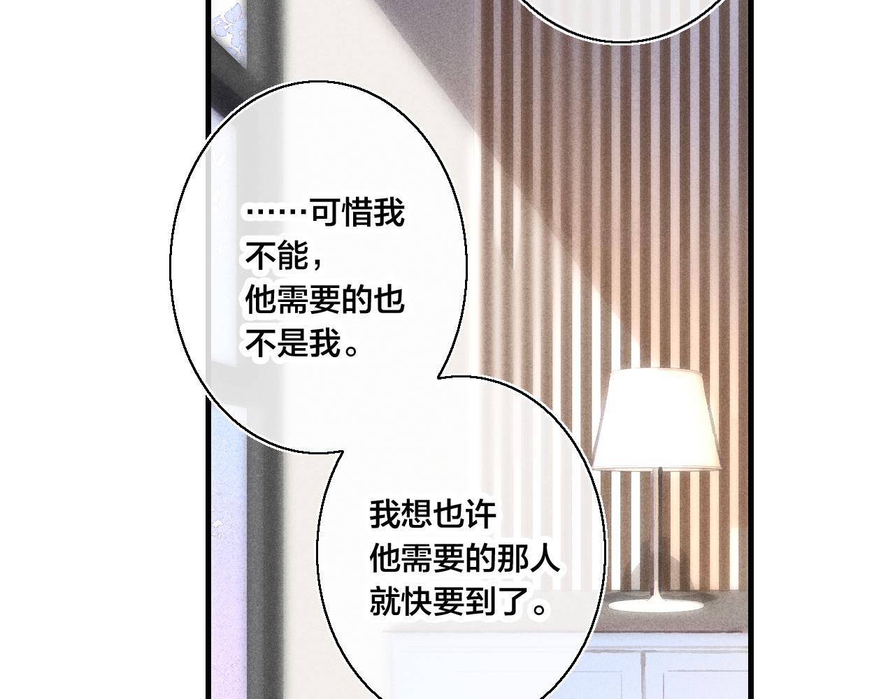 第37话 滚开55