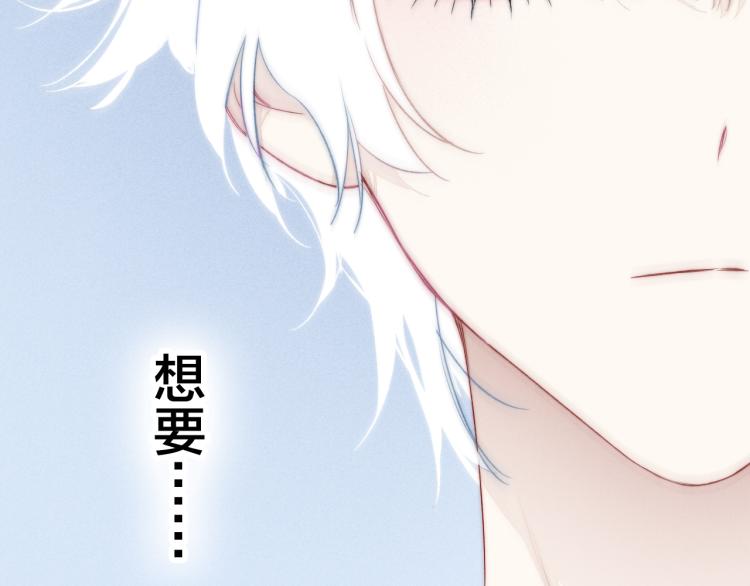 第31话 试探88