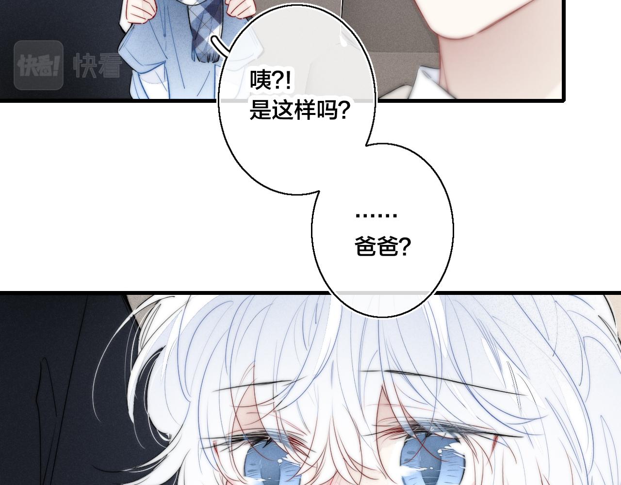 第44话 请别惯着我15