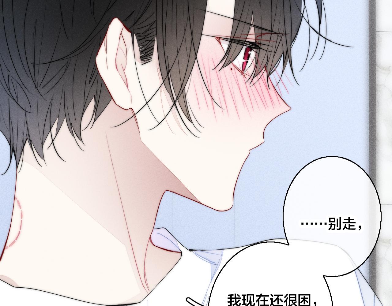 第39话 你是我的选择80