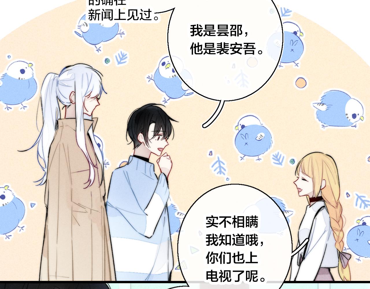 第66话 邀请23