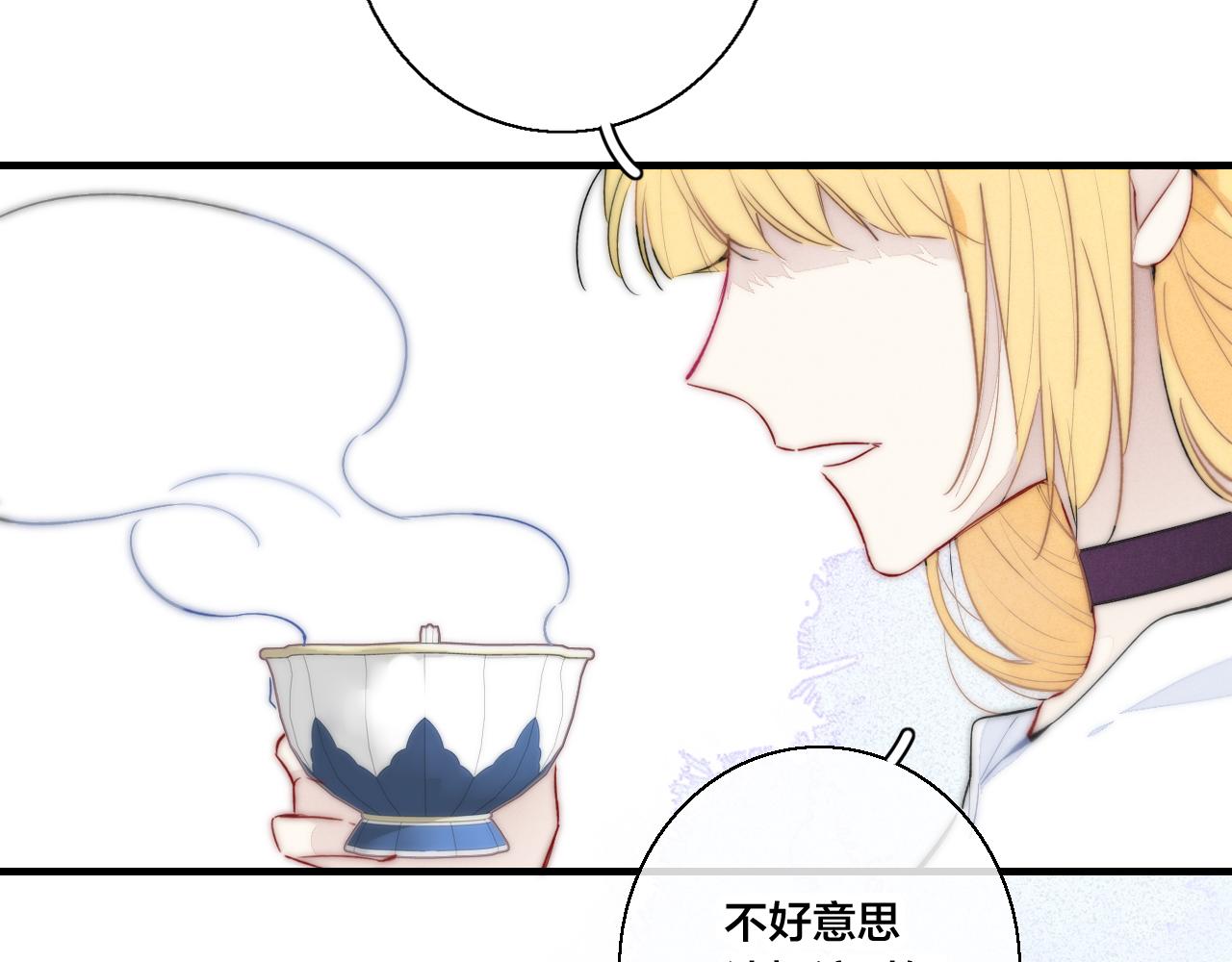 第66话 邀请60