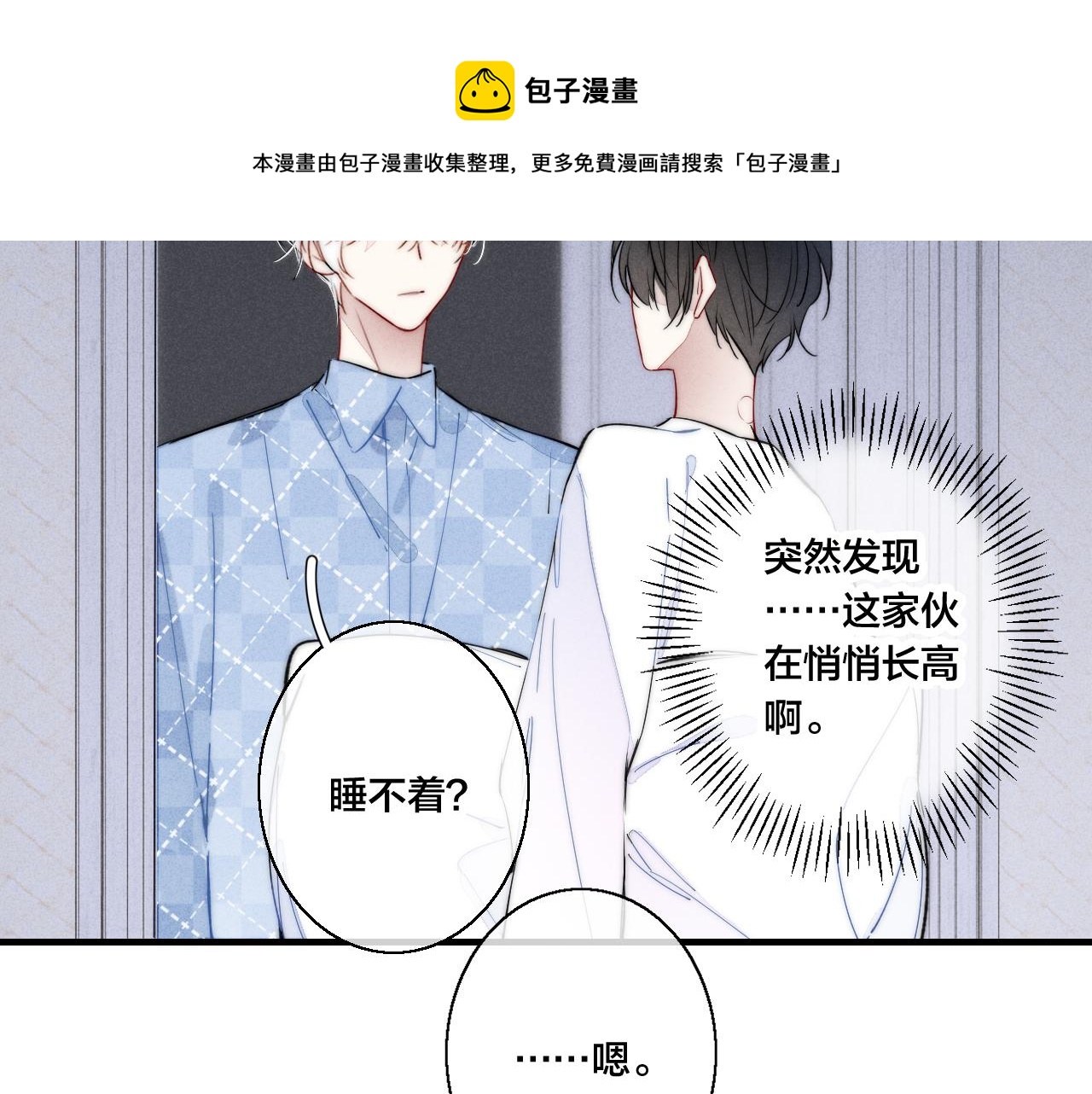 第46话 第一晚38