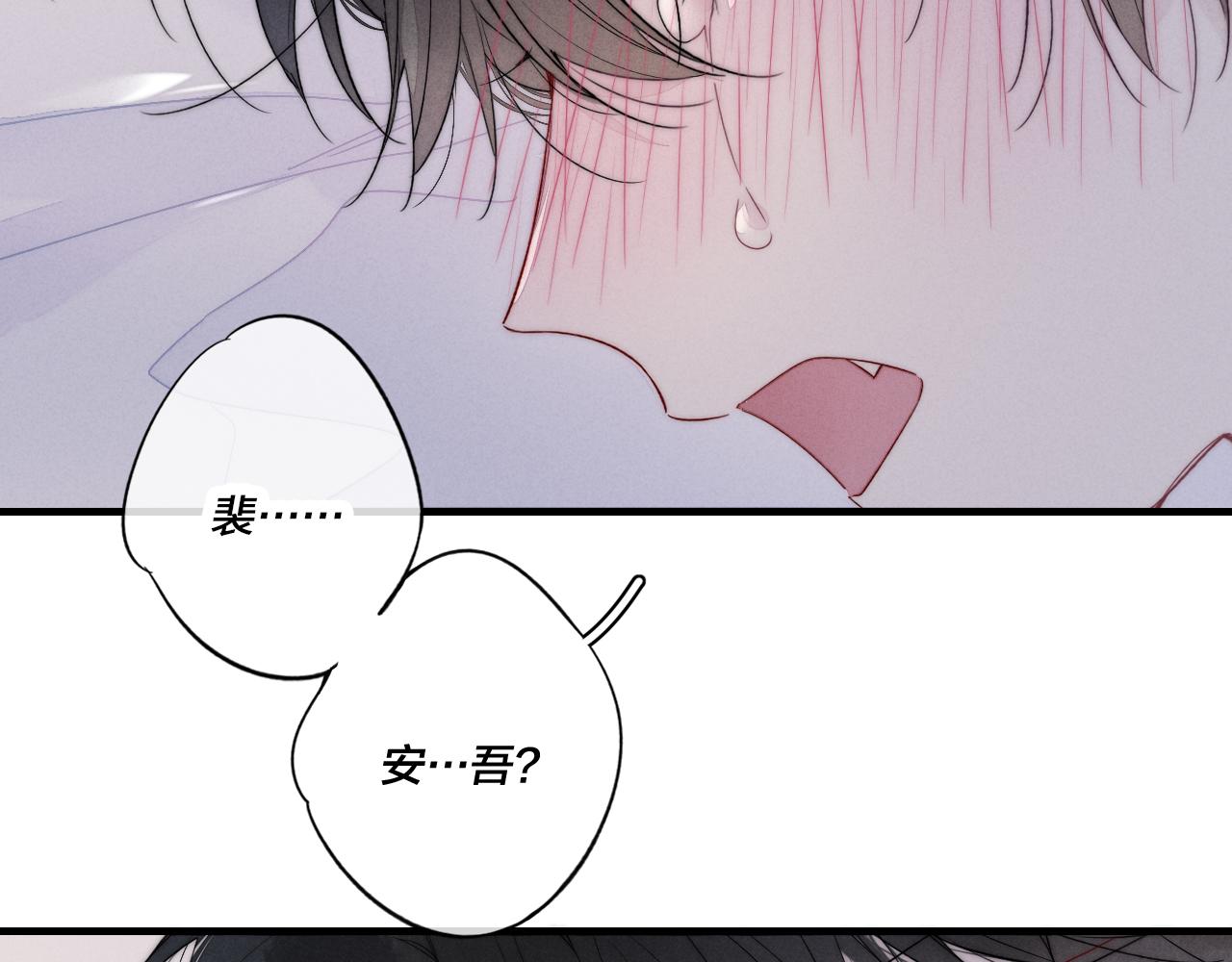 第38话 我可以吗？28