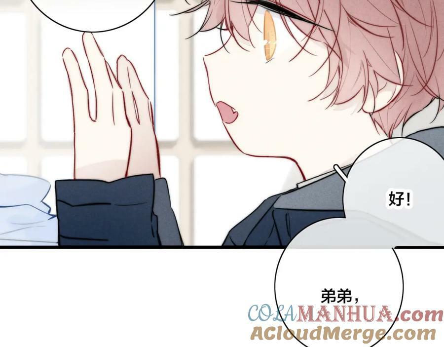 第93话 曾经发生过的12