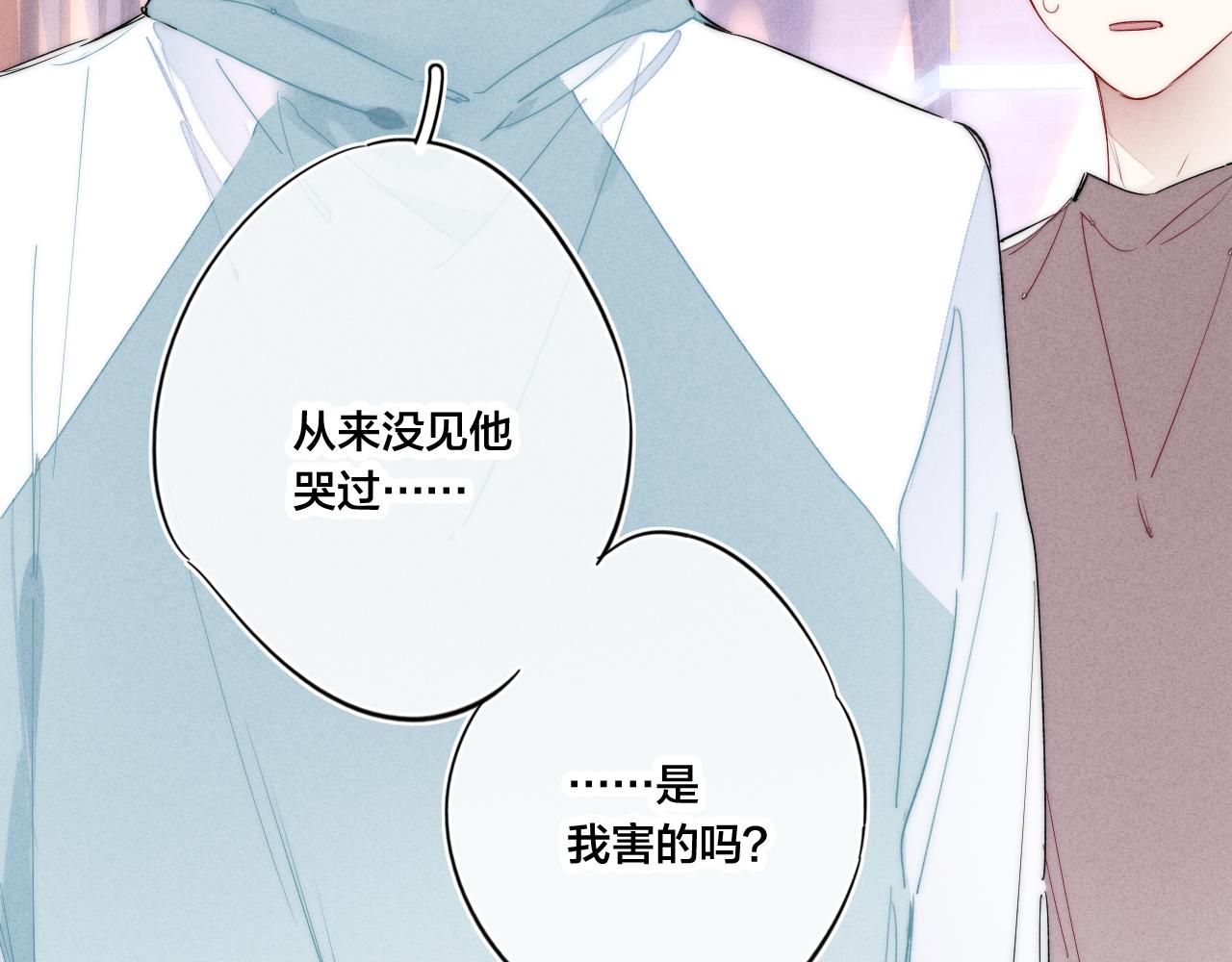 第42话 姚阙的告白58