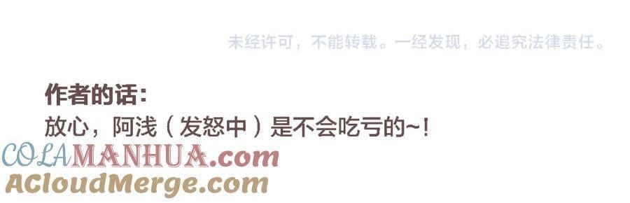 同一个世界的辞浅0860