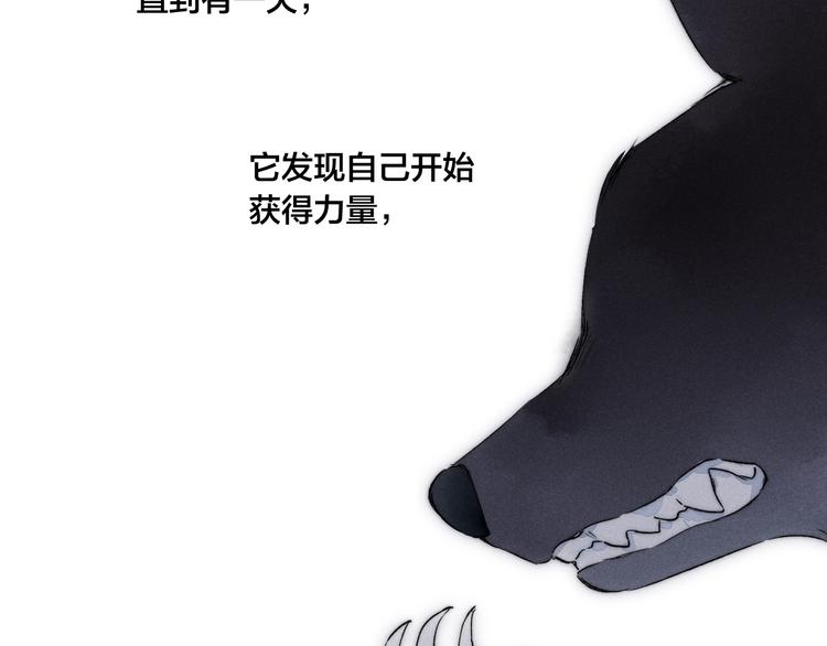第11话 对峙76