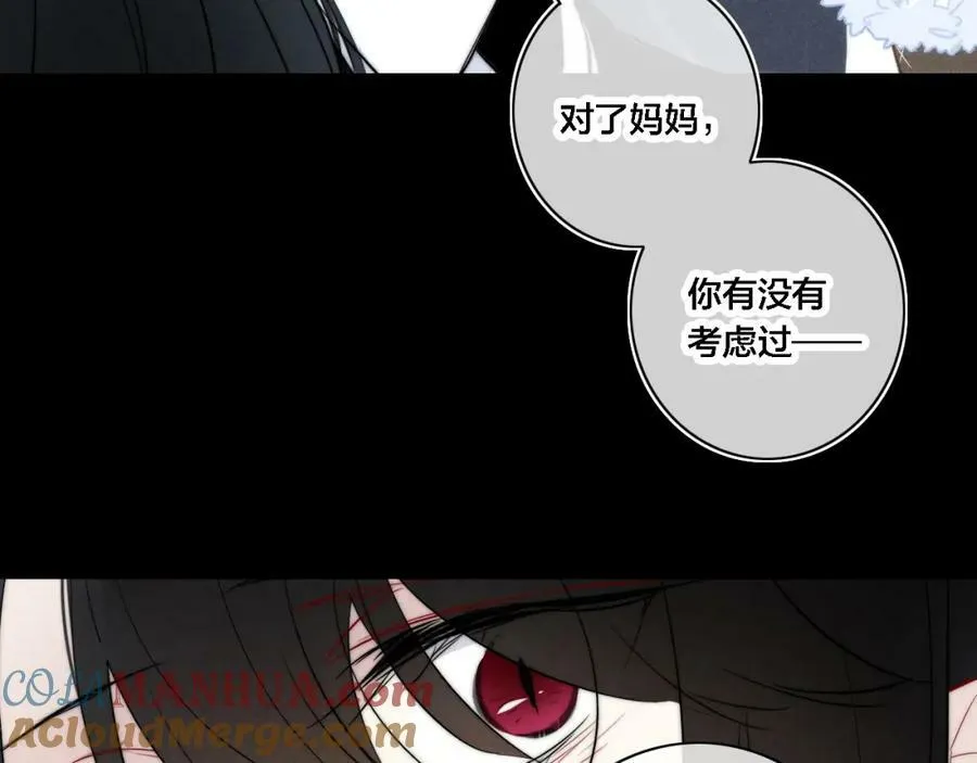 完结篇 与你分享余下的人生30