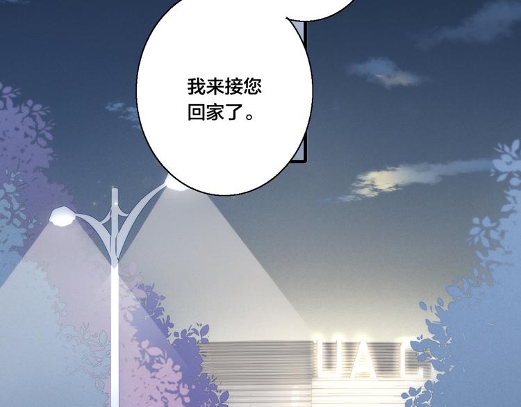 第8话 残留的触觉45