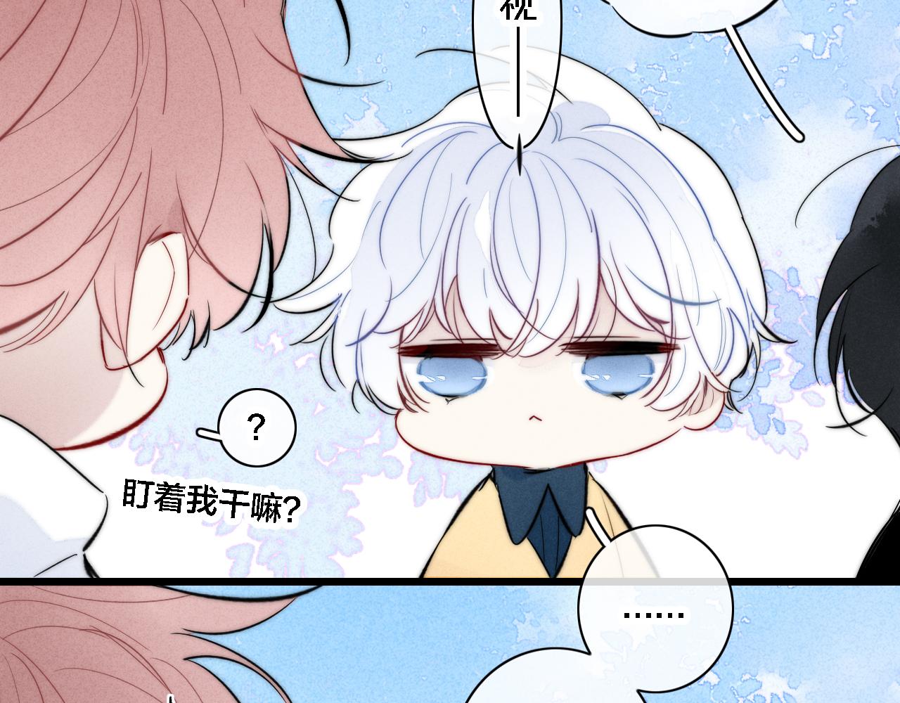 第84话 创造回忆34