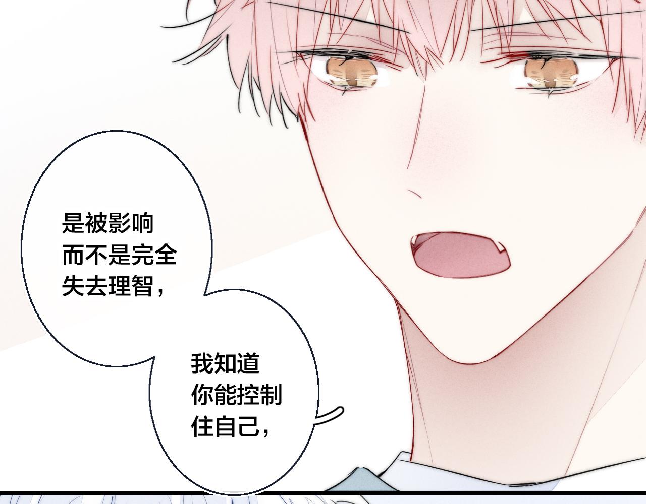 第38话 我可以吗？7