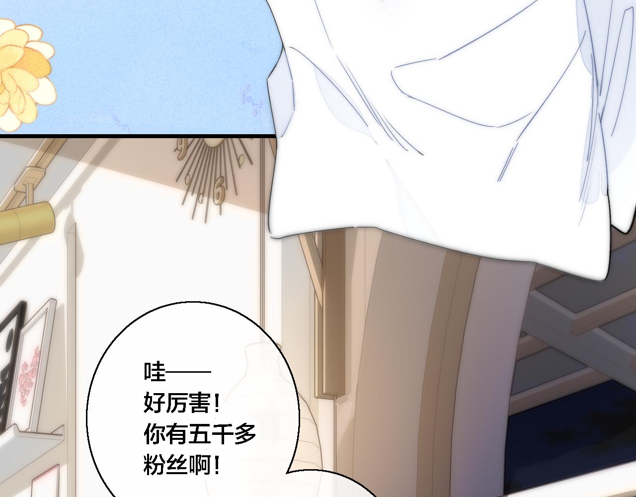 第77话 可以给我看看吗？57