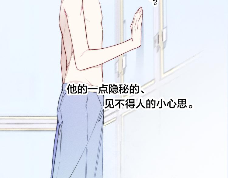 第5话 秘密59