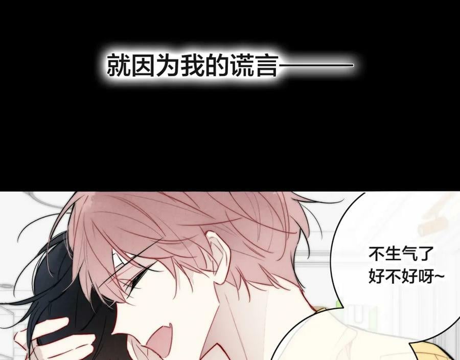 第91话 那又怎么样呢？44