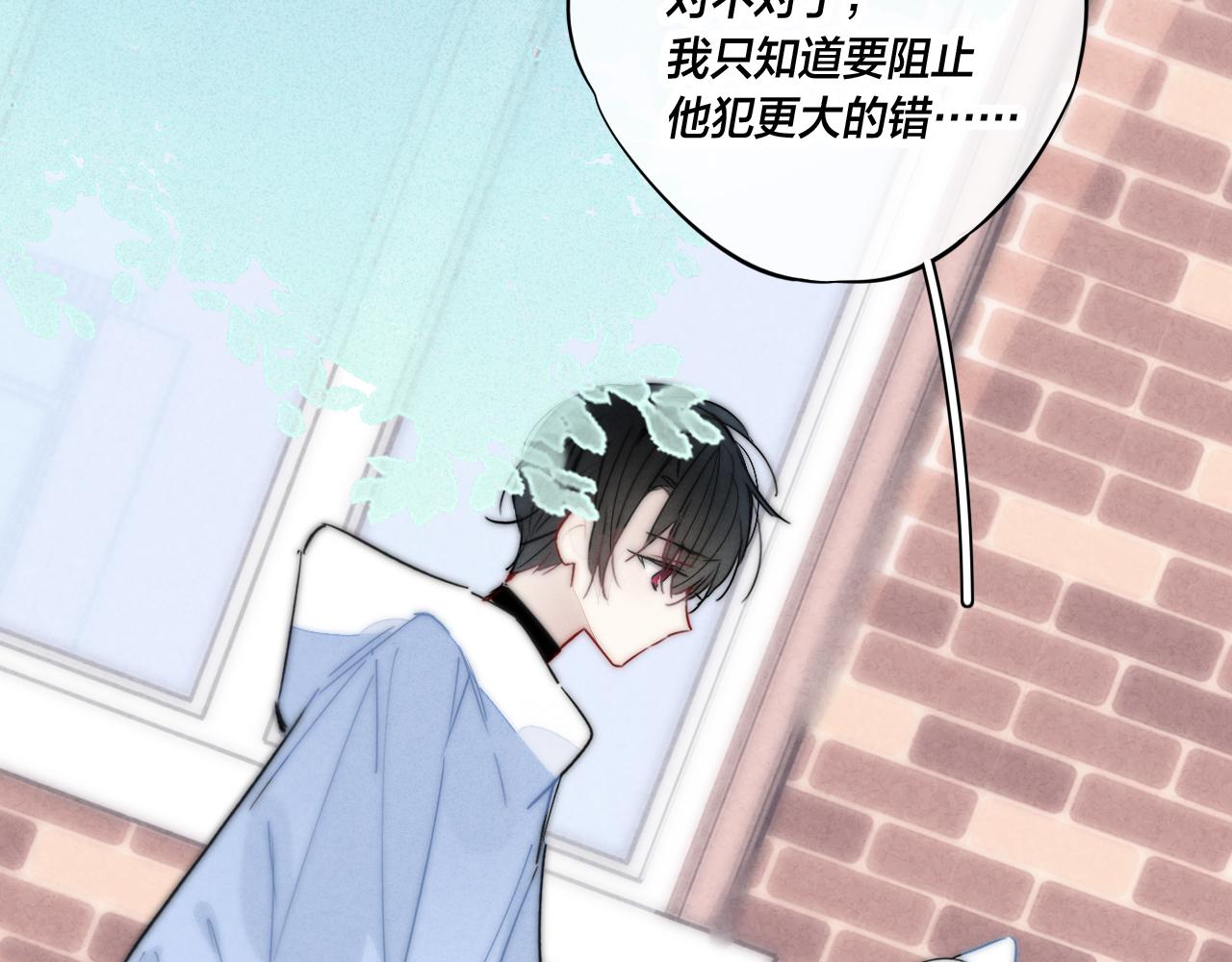 第63话 安慰53