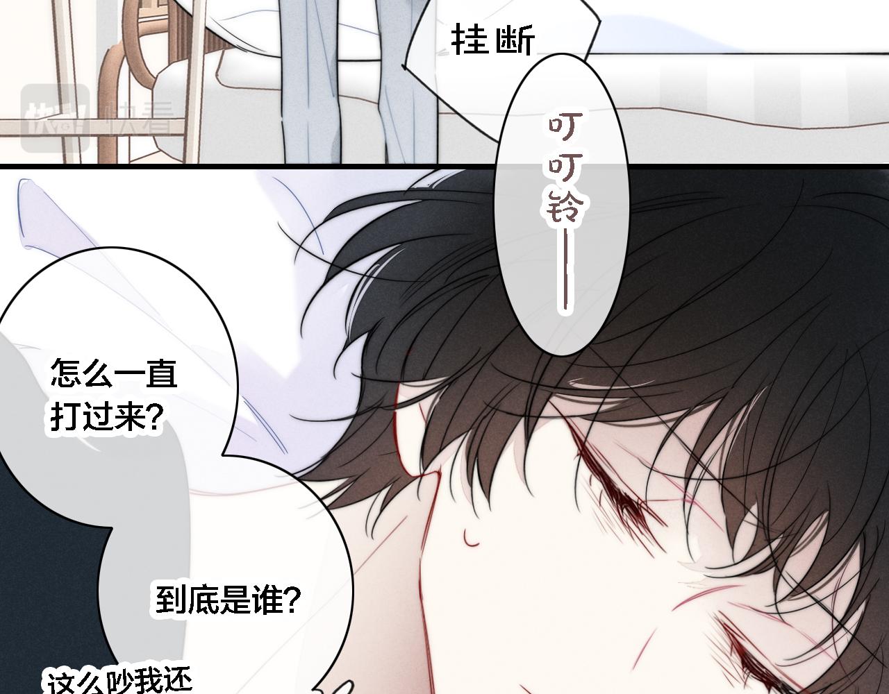 第87话 姚阙哥开始不对劲起来。68