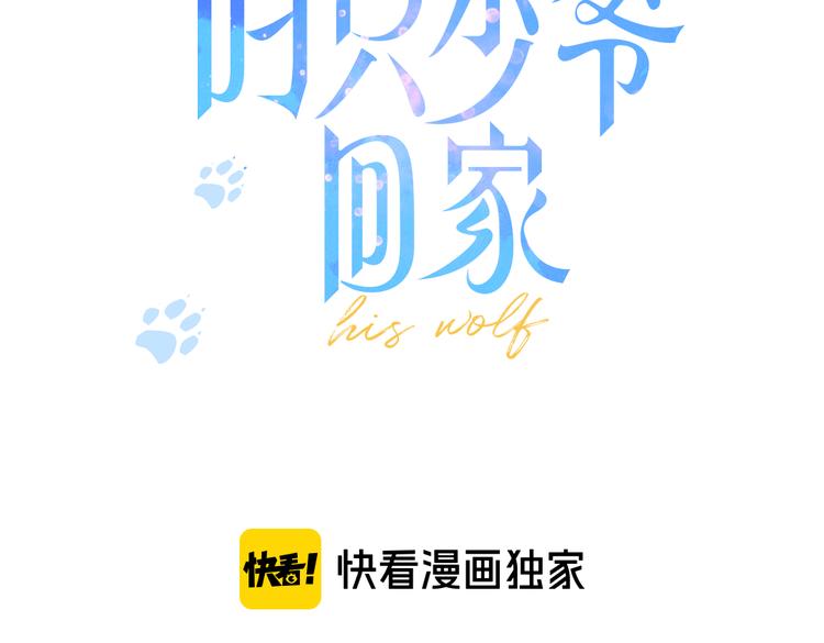 第18话 本能2