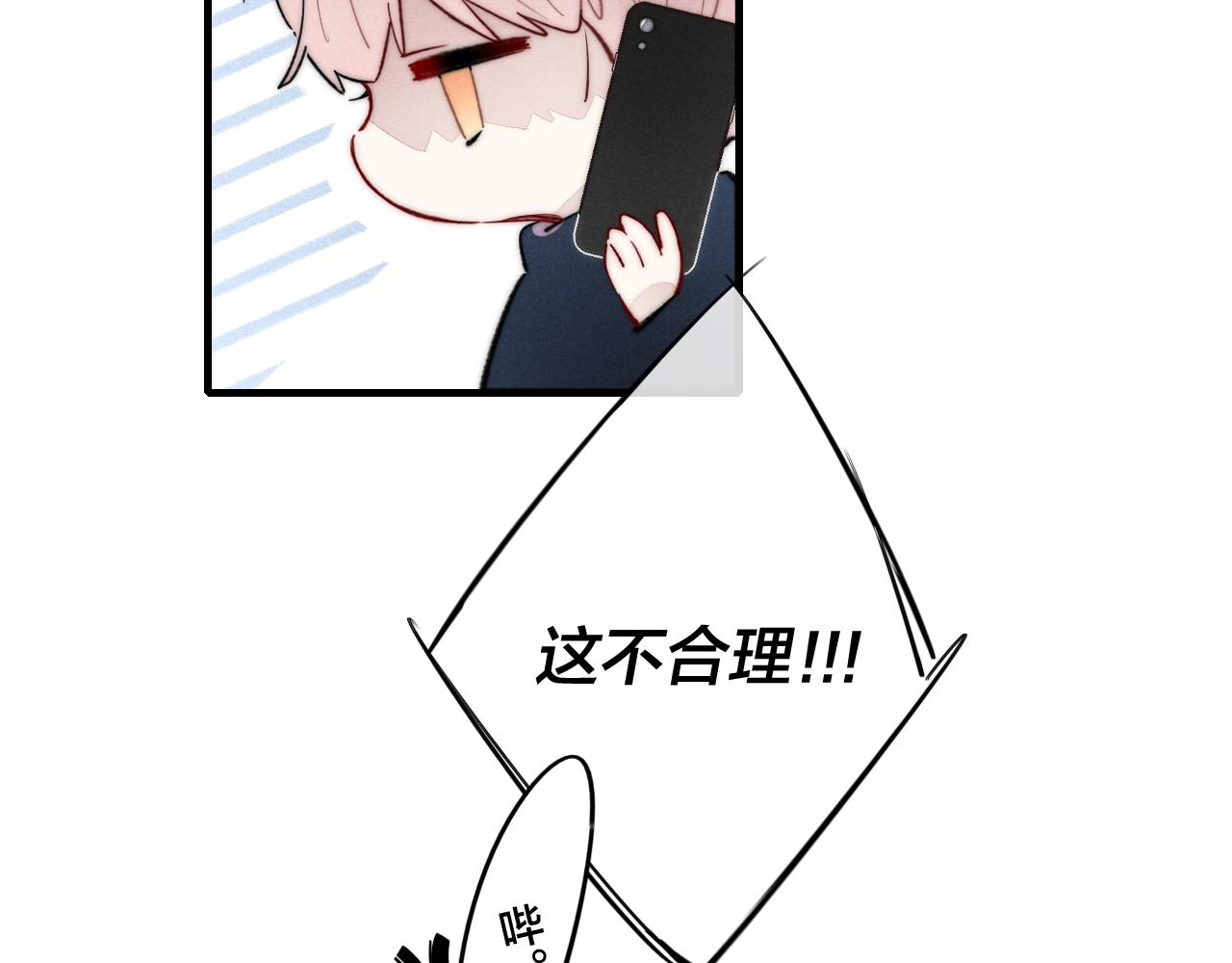 第46话 第一晚77