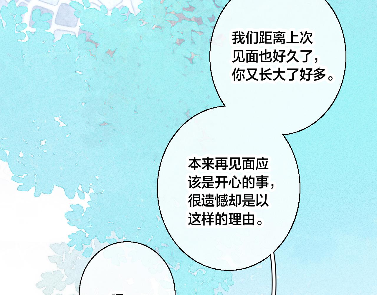 第59话 你会这么狠心吗？39