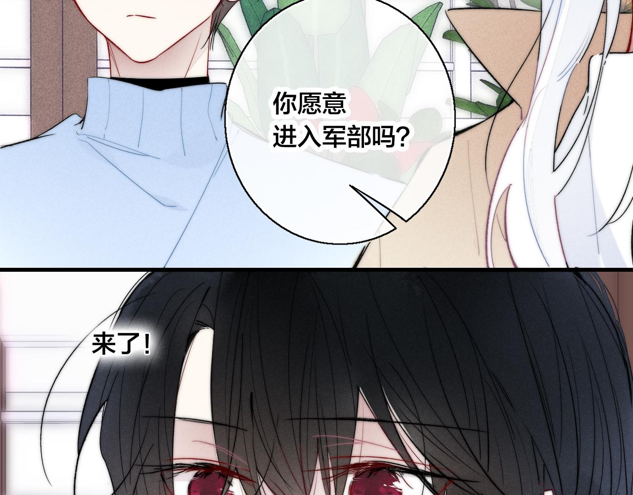 第66话 邀请39
