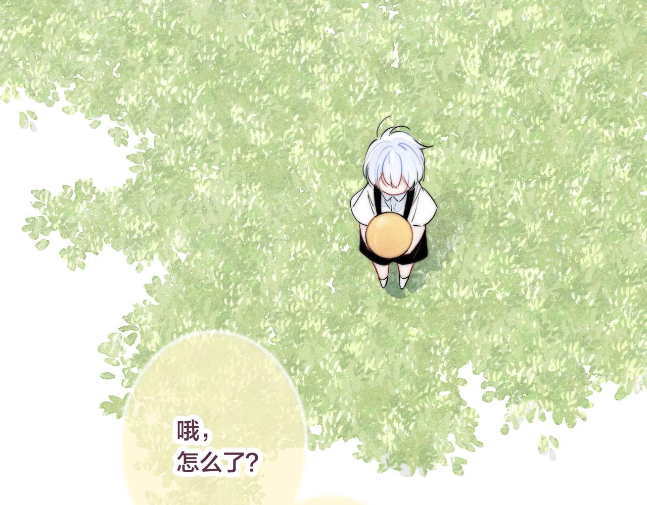 第44话 请别惯着我21