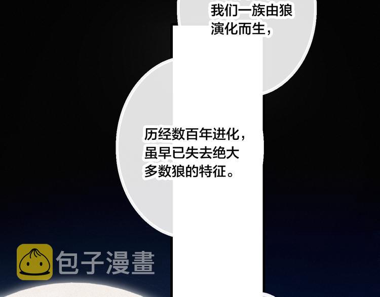 第3话 我才没有在追他！9