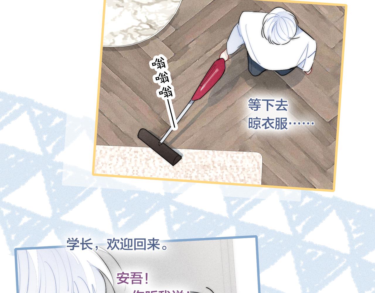 第48话 失落？62
