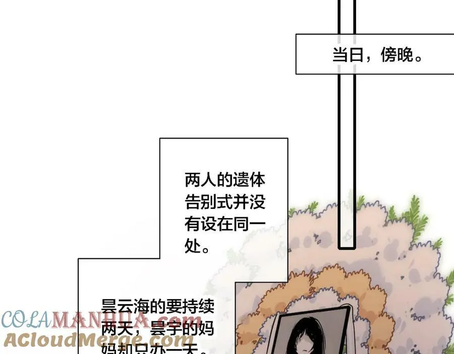 完结篇 与你分享余下的人生24