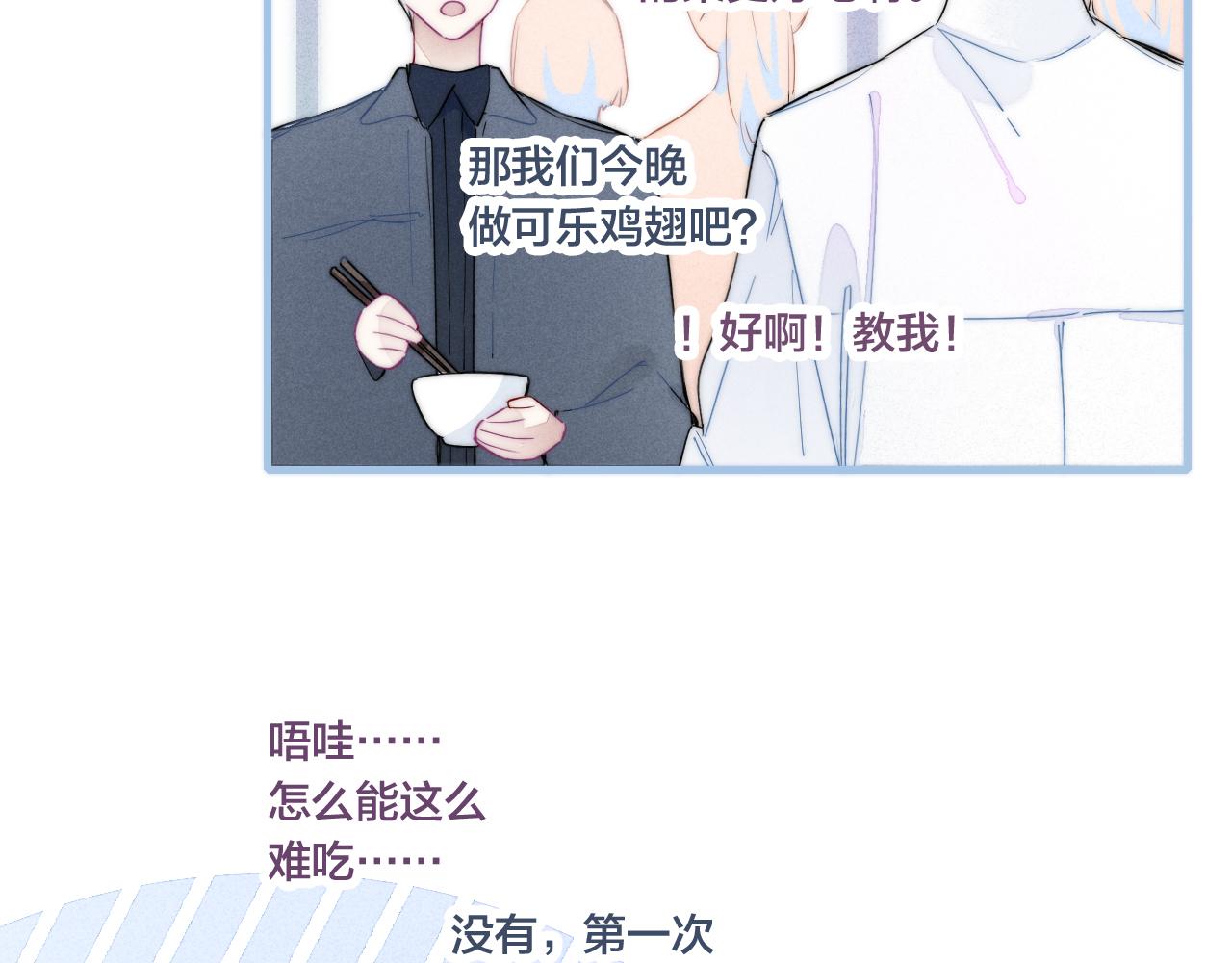 第47话 不甘？38