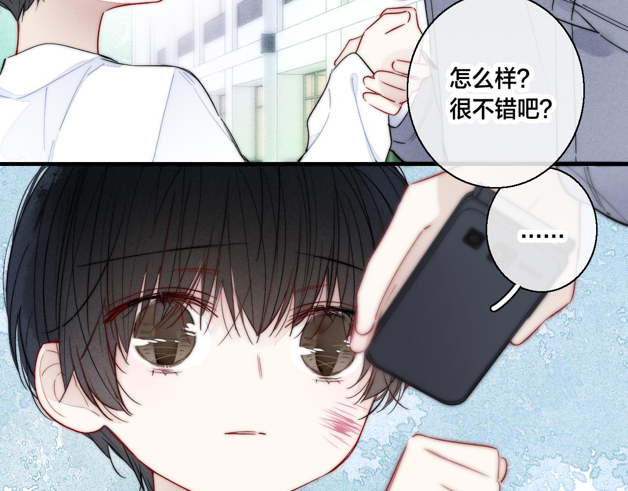 第60话 自己的反抗58
