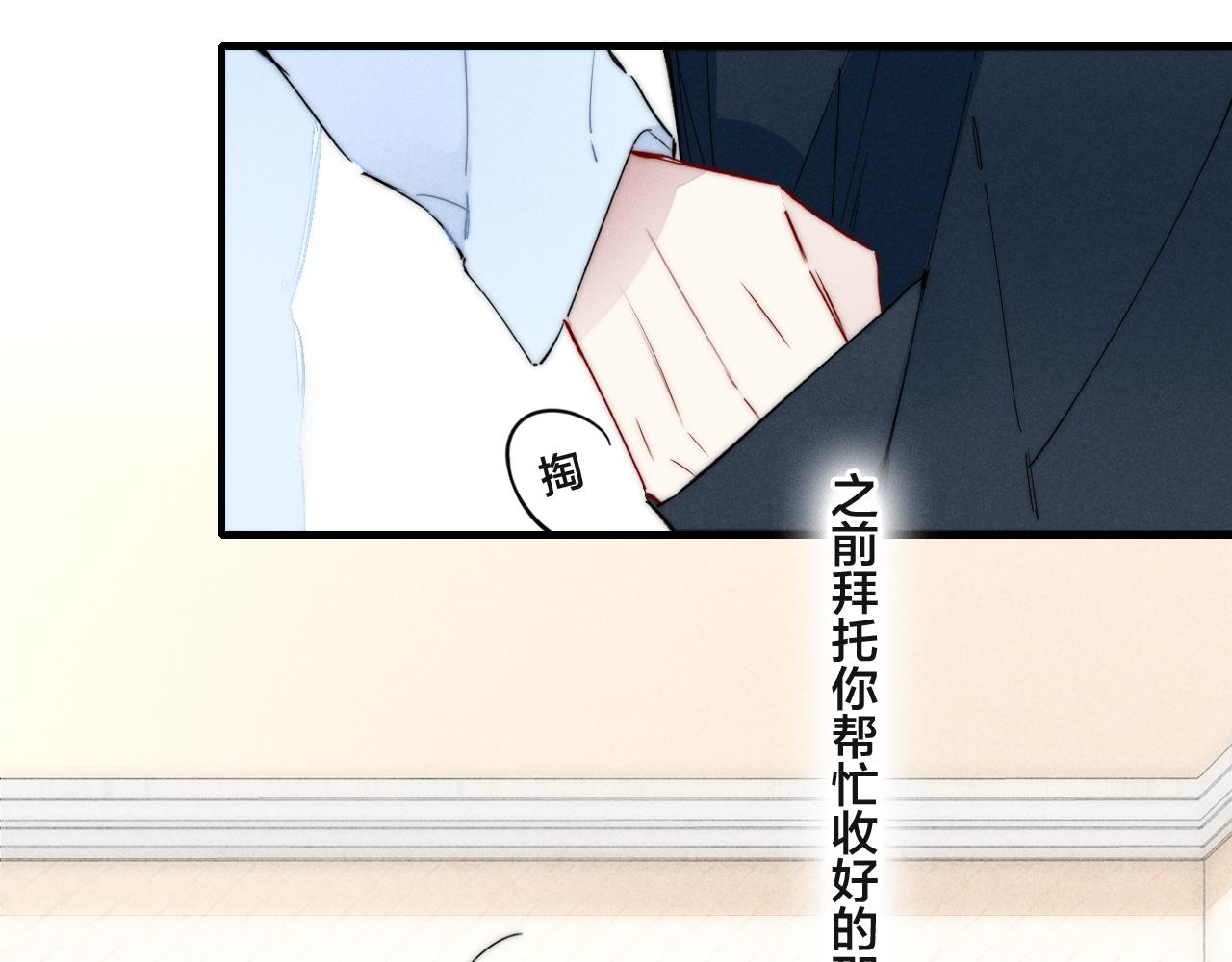 第69话 来让我看看6