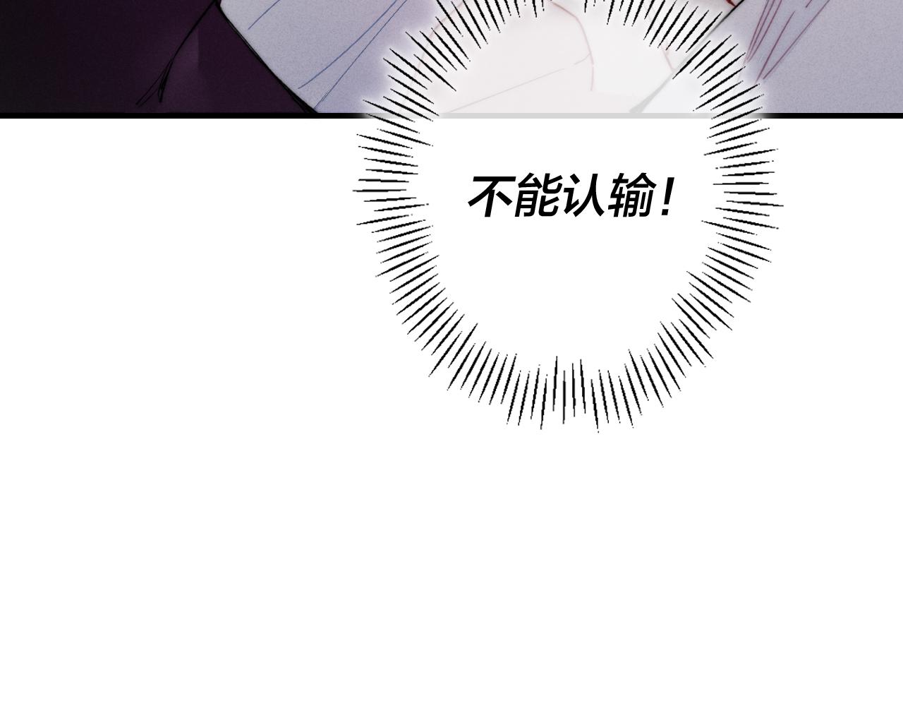 第37话 滚开43