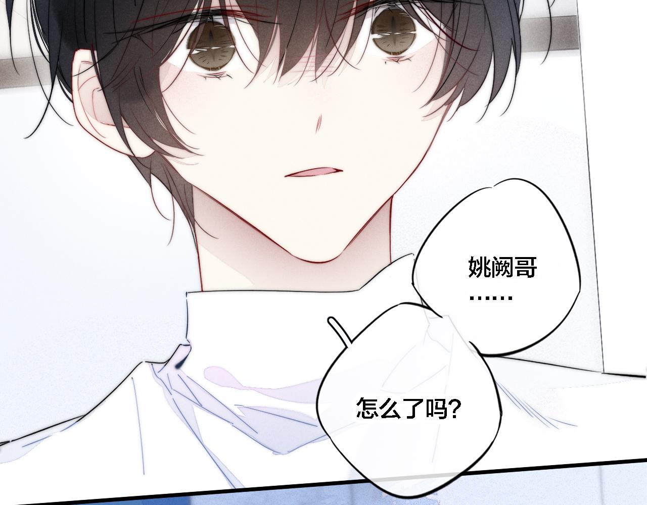 第72话 他不记得了41