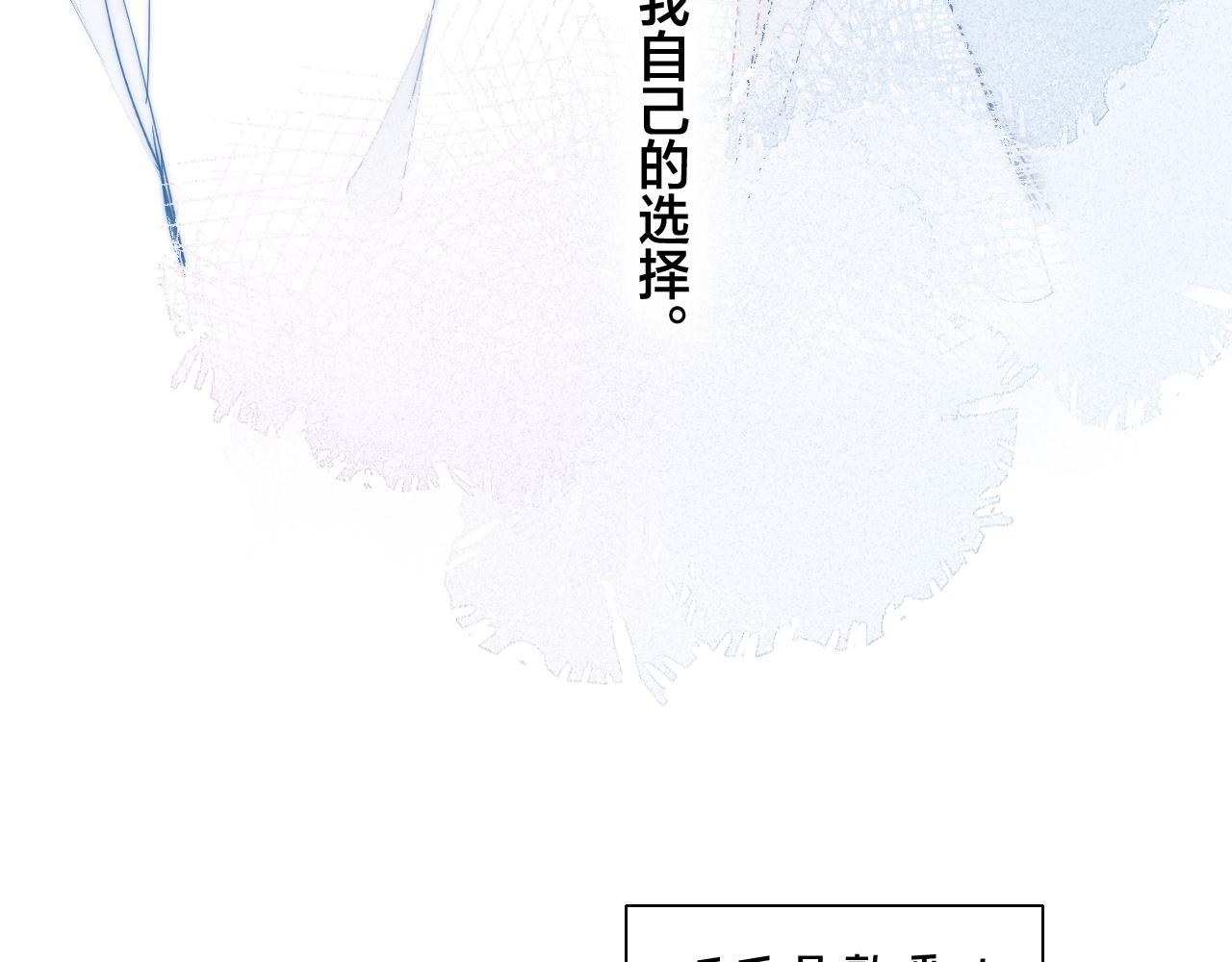 第47话 不甘？33