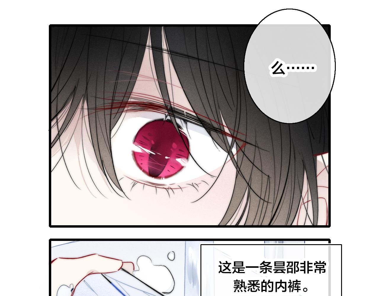 第45话 住在一起了！71