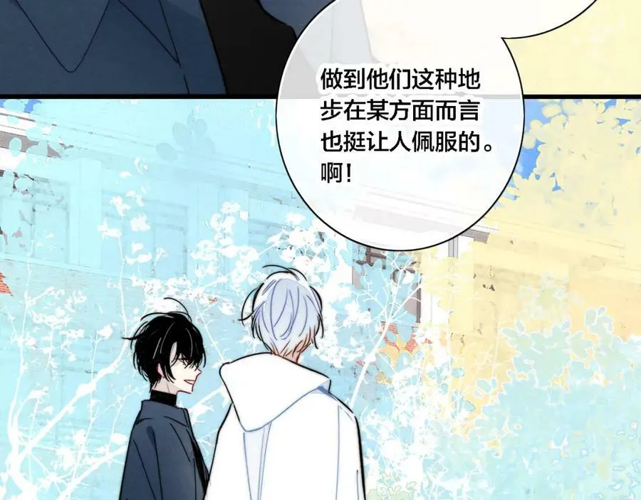 第100话 他得不到的东西28
