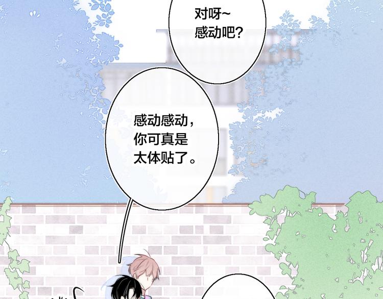第4话 发现26
