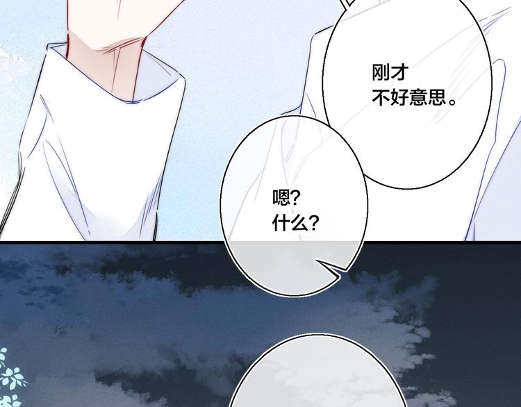 第19话 逃跑11