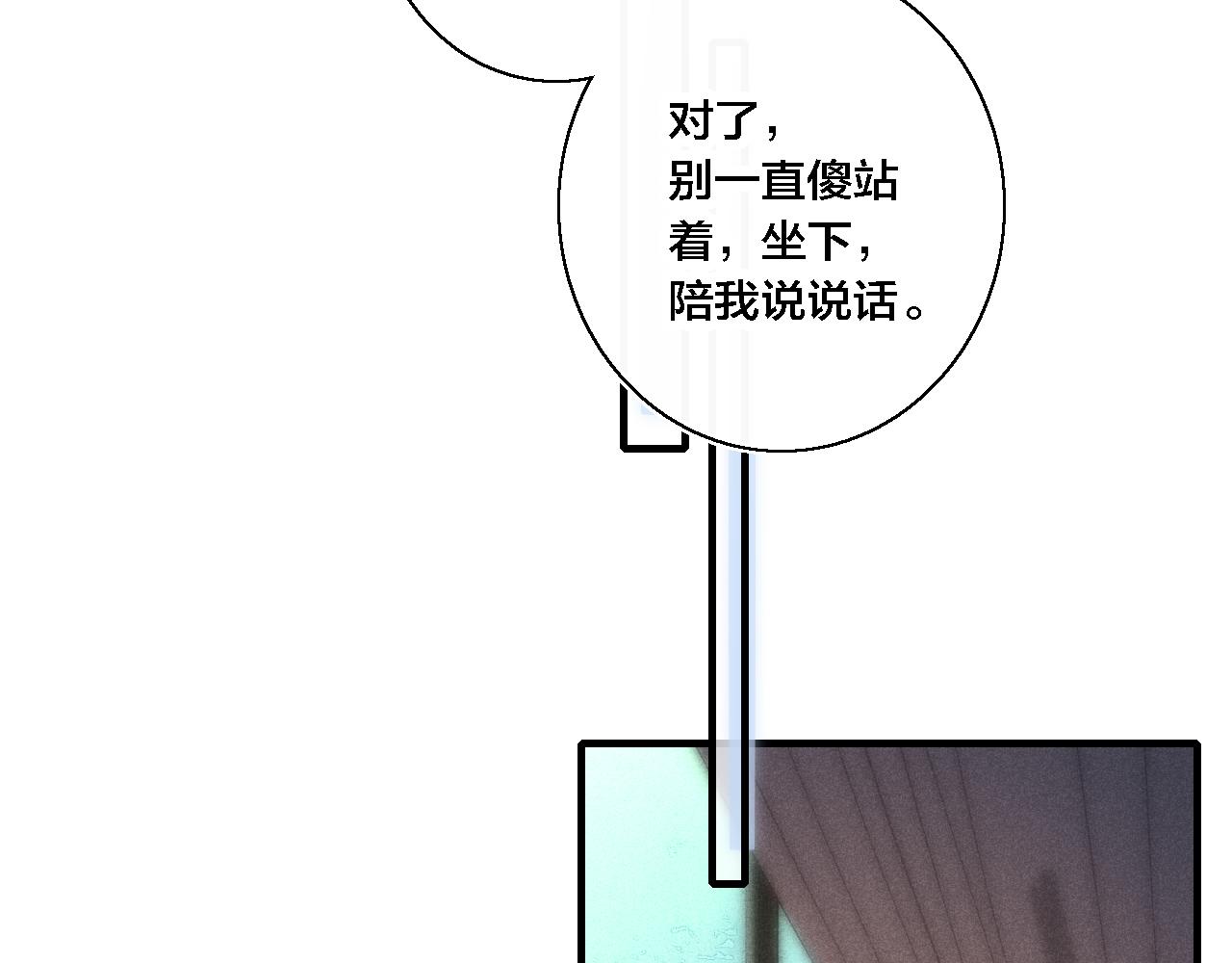 第70话 愿我的孩子幸福23
