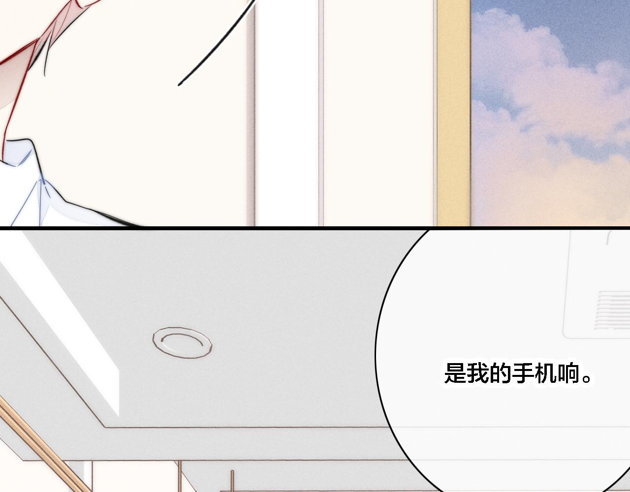 第87话 姚阙哥开始不对劲起来。66