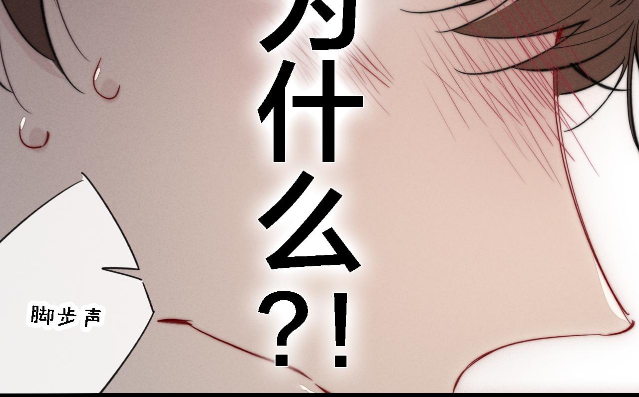 第87话 姚阙哥开始不对劲起来。60