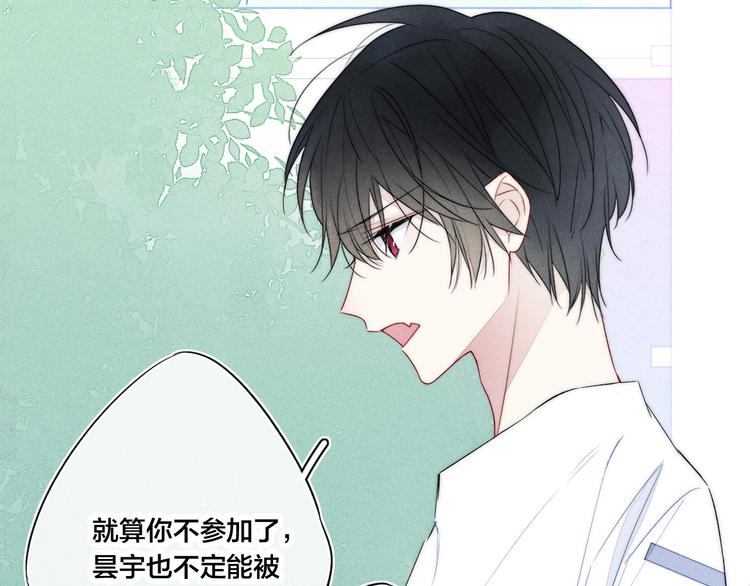 第11话 对峙41
