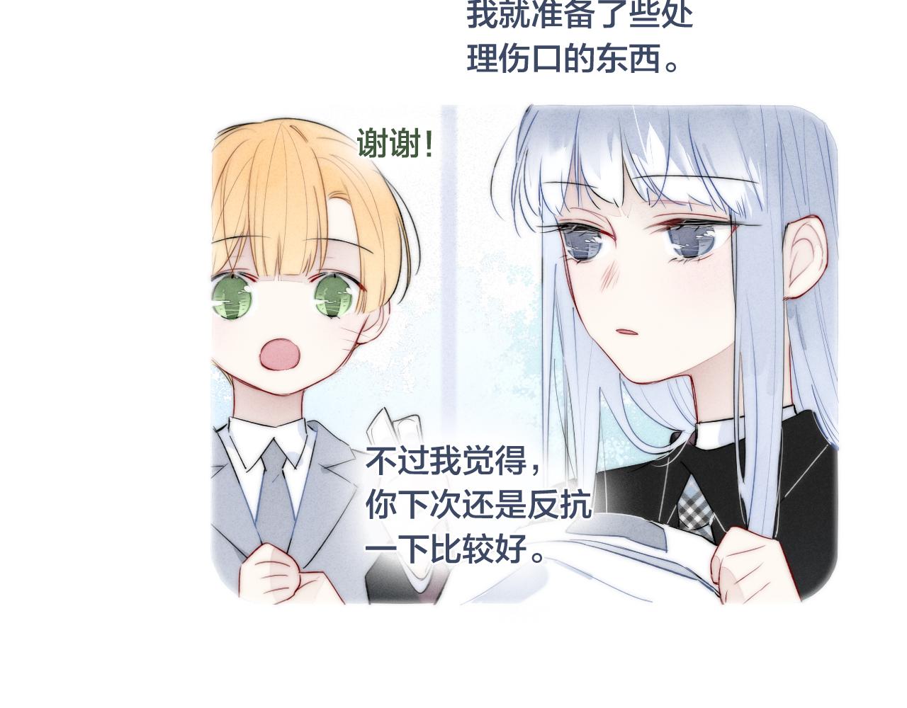 第48话 失落？11