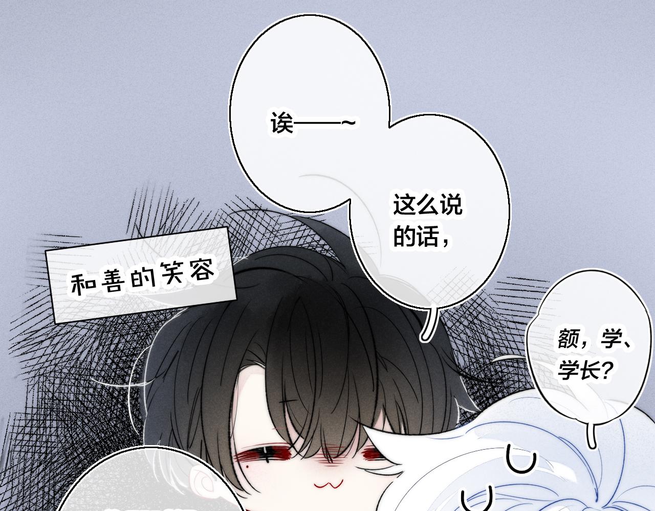 第40话 转变44