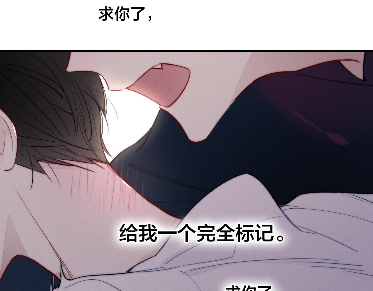 第57话 永久标记69